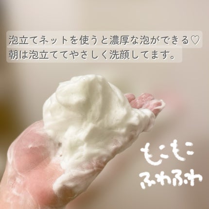 グリーントマトクレイマスククレンザー/FULLY/洗い流すパック・マスクを使ったクチコミ(3枚目)