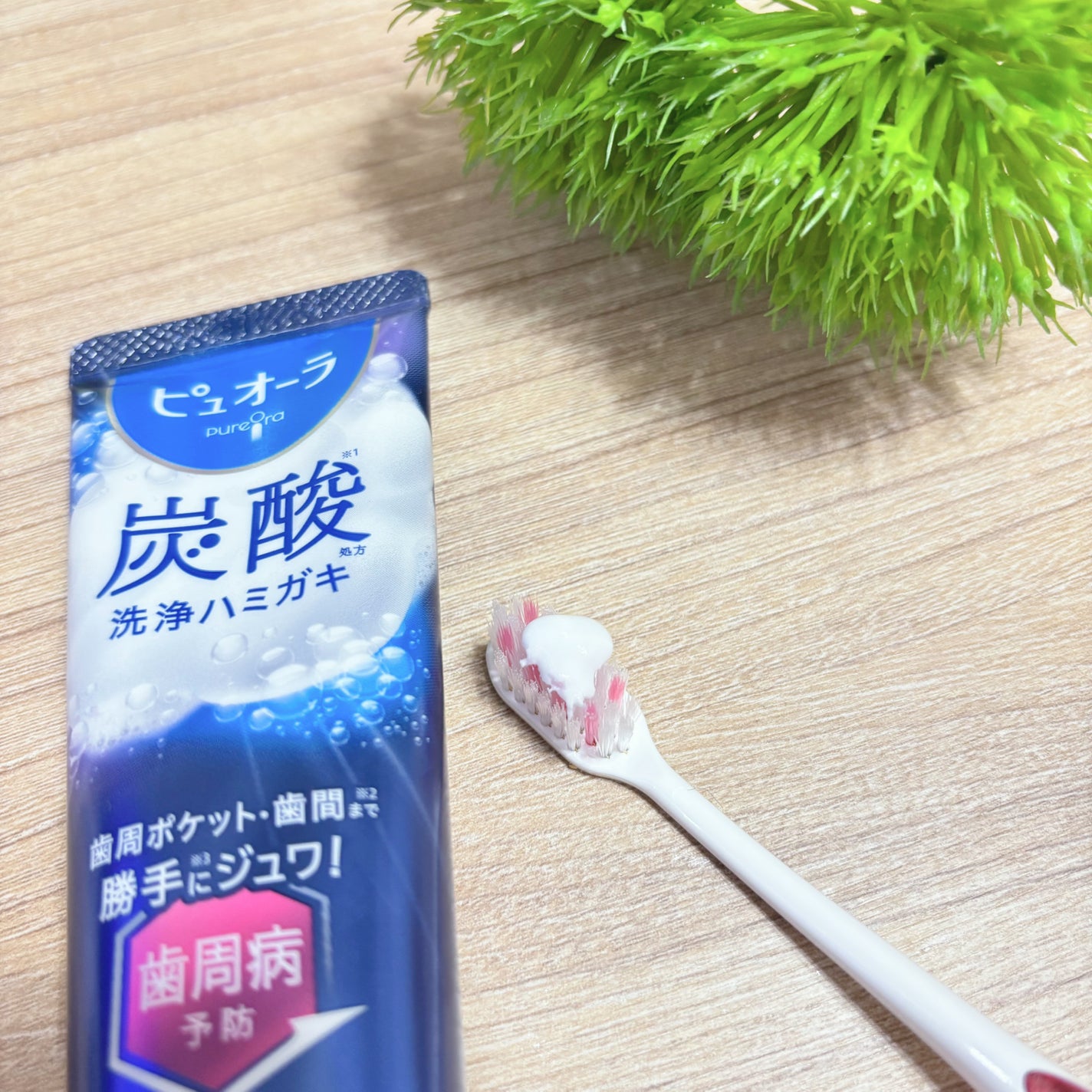 ピュオーラ 炭酸ハミガキ【医薬部外品】/ピュオーラ/歯磨き粉を使ったクチコミ(2枚目)