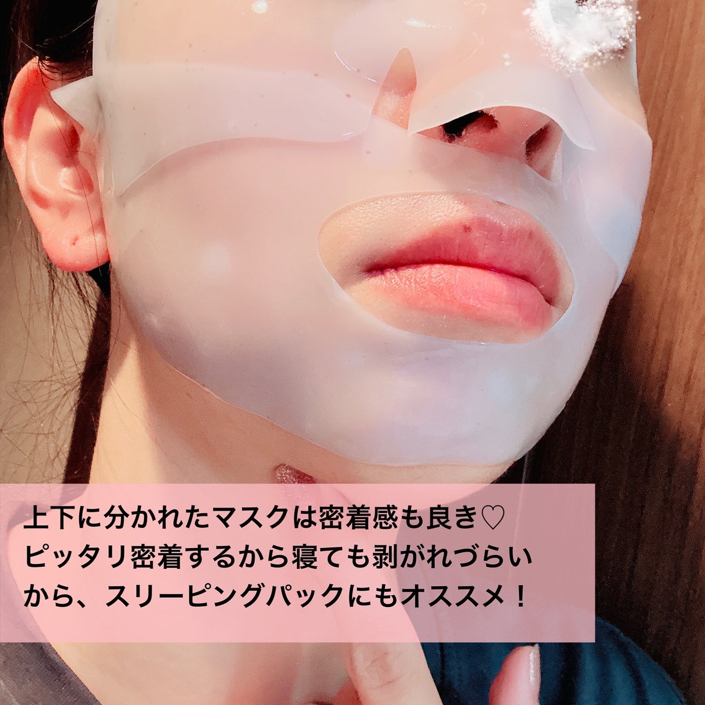 HydroB5 スキンマグネットマスク/Dr.nineteen/シートマスク・パックを使ったクチコミ(4枚目)