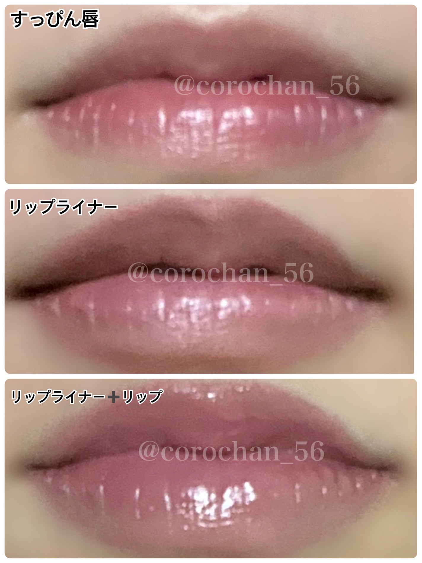 影色リップメイカー/CEZANNE/口紅・グロス・リップライナー・リップケアを使ったクチコミ(2枚目)