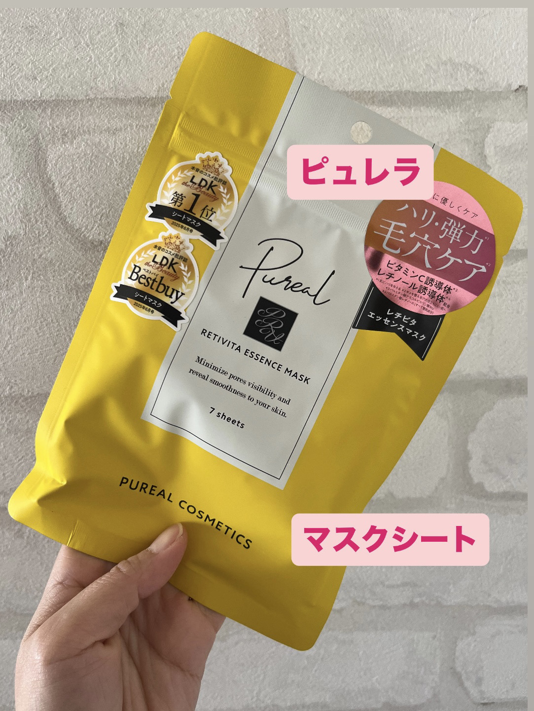 を使ったクチコミ（1枚目）