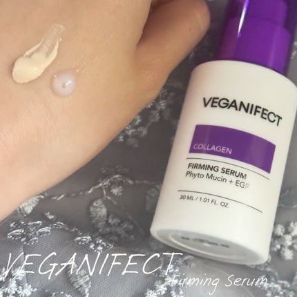 コラーゲンNMNセラム/Veganifect/美容液を使ったクチコミ(4枚目)
