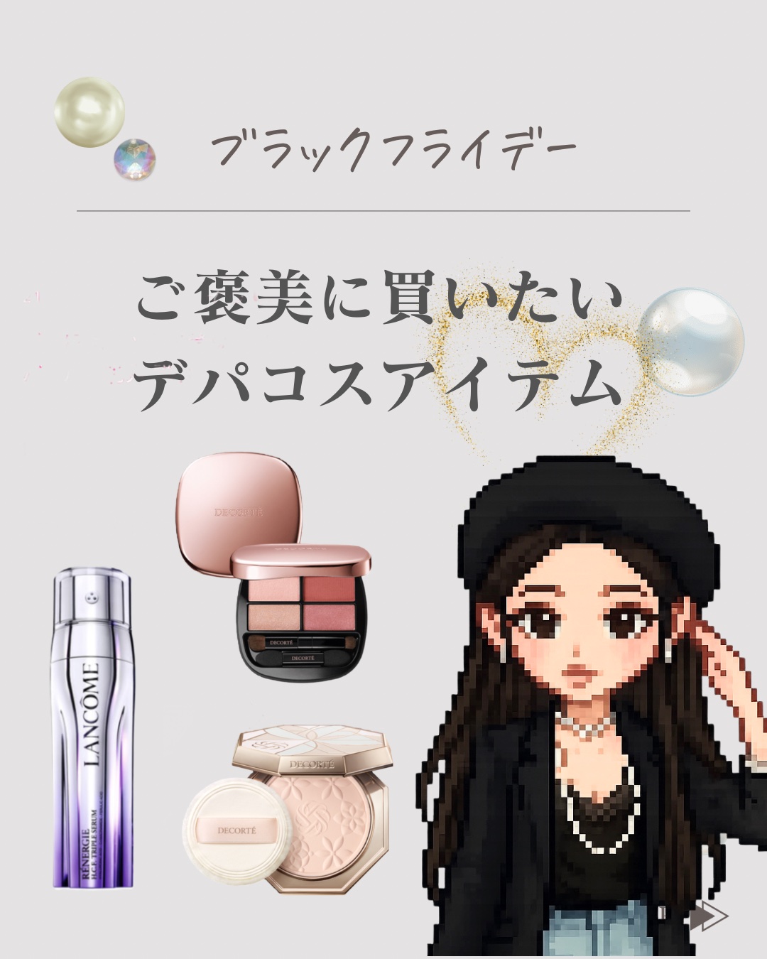 レネルジー HCF トリプルセラム/LANCOME/美容液を使ったクチコミ（1枚目）