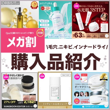 セラミドミルク/TOUT VERT/乳液を使ったクチコミ(1枚目)