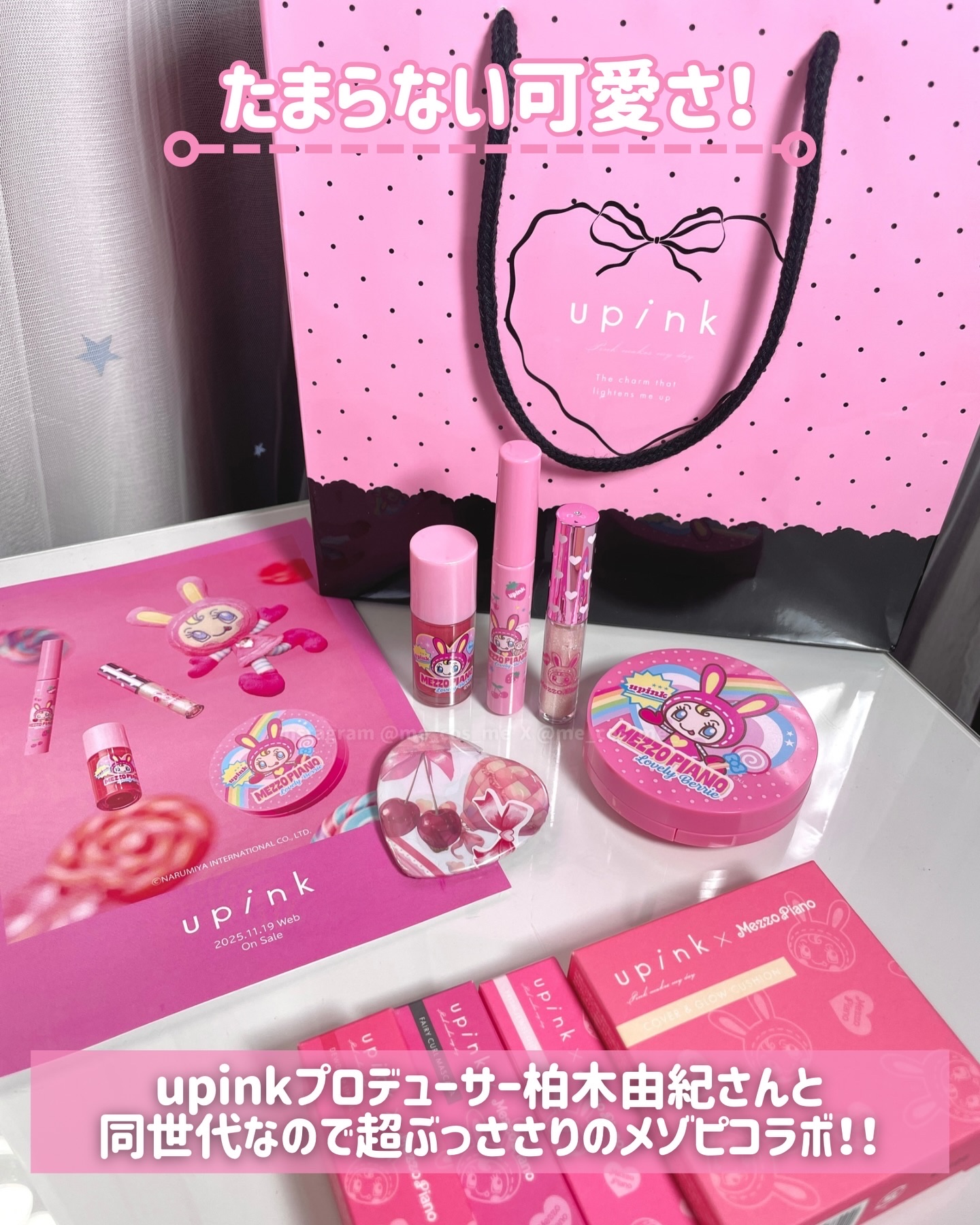 フェアリーカールマスカラ/upink/マスカラを使ったクチコミ（3枚目）