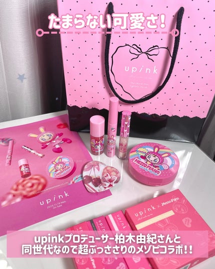 フェアリーカールマスカラ/upink/マスカラを使ったクチコミ(3枚目)