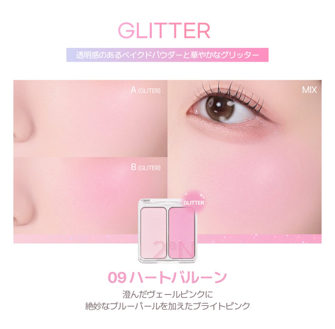 デュアルチーク/2aN/パウダーチークを使ったクチコミ(3枚目)