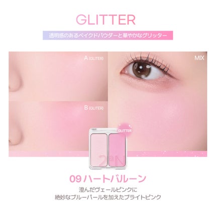 デュアルチーク/2aN/パウダーチークを使ったクチコミ(3枚目)