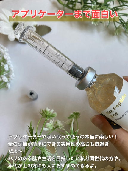 シルクペプチドインテンシブリフティングアンプル/SUNGBOON EDITOR(成分エディター)/美容液を使ったクチコミ(6枚目)