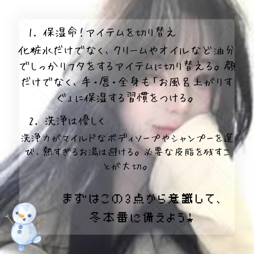 ニベア ディープモイスチャーリップ/ニベア/リップクリームを使ったクチコミ(2枚目)