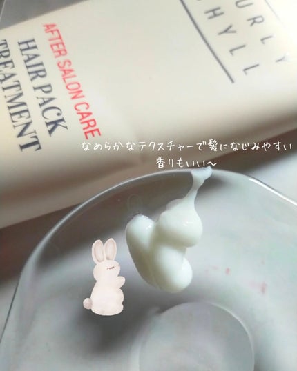 CULRY SHYLL AFTER SALON CARE HAIR PACK TREATMENTのクチコミ「韓国で話題のヘアパック✨
🌷アフタートリートメント
自宅でサロン級のホームケアができる
・.....」(2枚目)