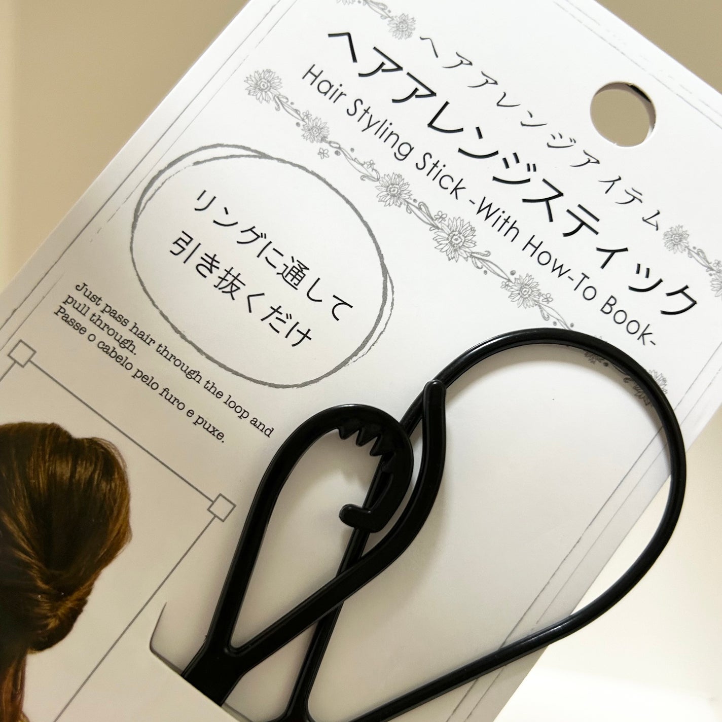 ヘアアレンジスティック/DAISO/ヘアケアグッズを使ったクチコミ(1枚目)