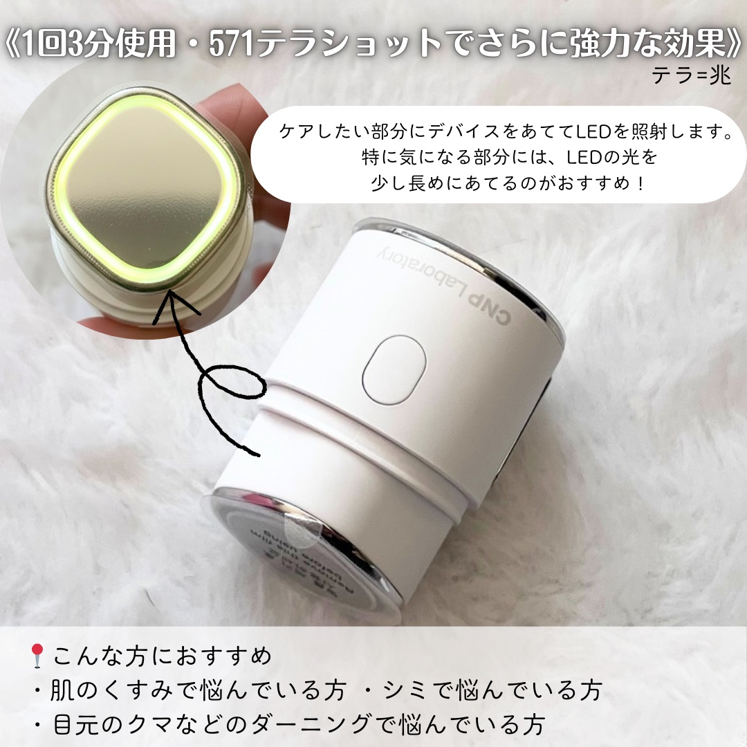 NMN-PDRN ダーマアンサー ポア ファーミング アンプル/CNP Laboratory/美容液を使ったクチコミ（2枚目）