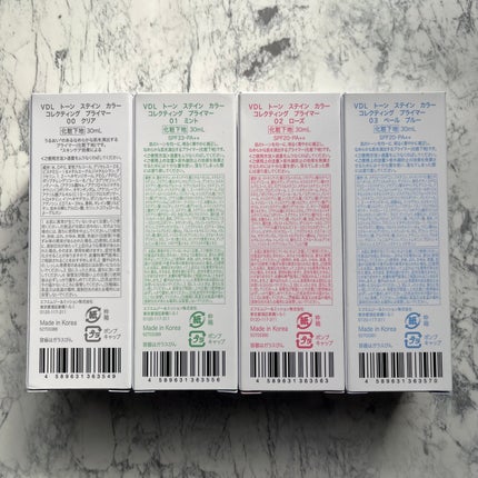 トーンステインカラーコレクティングプライマー/VDL/化粧下地を使ったクチコミ(7枚目)