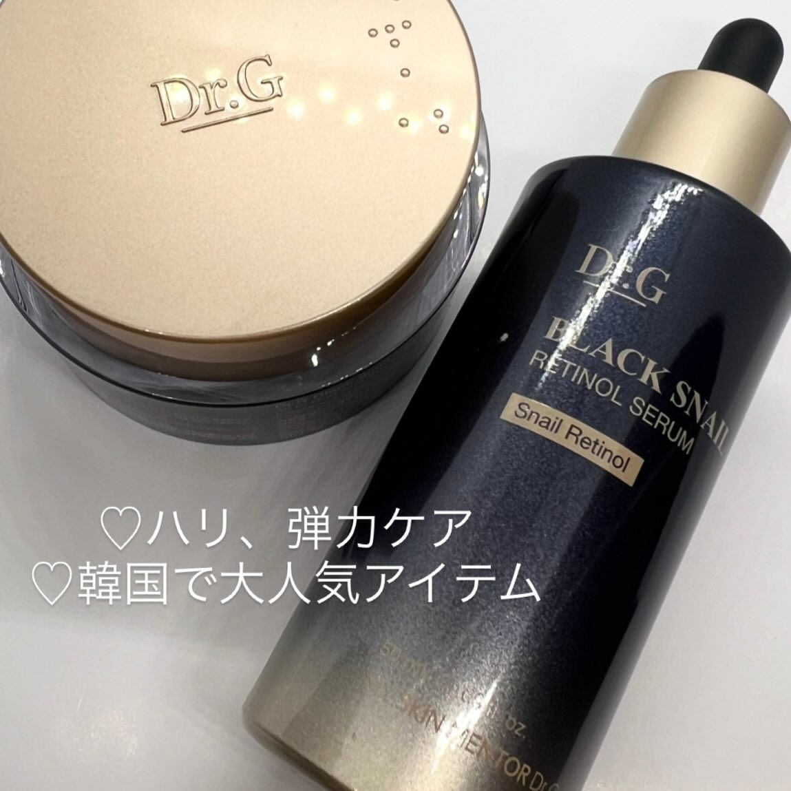 ブラックスネイル クリーム/Dr.G/フェイスクリームを使ったクチコミ（2枚目）