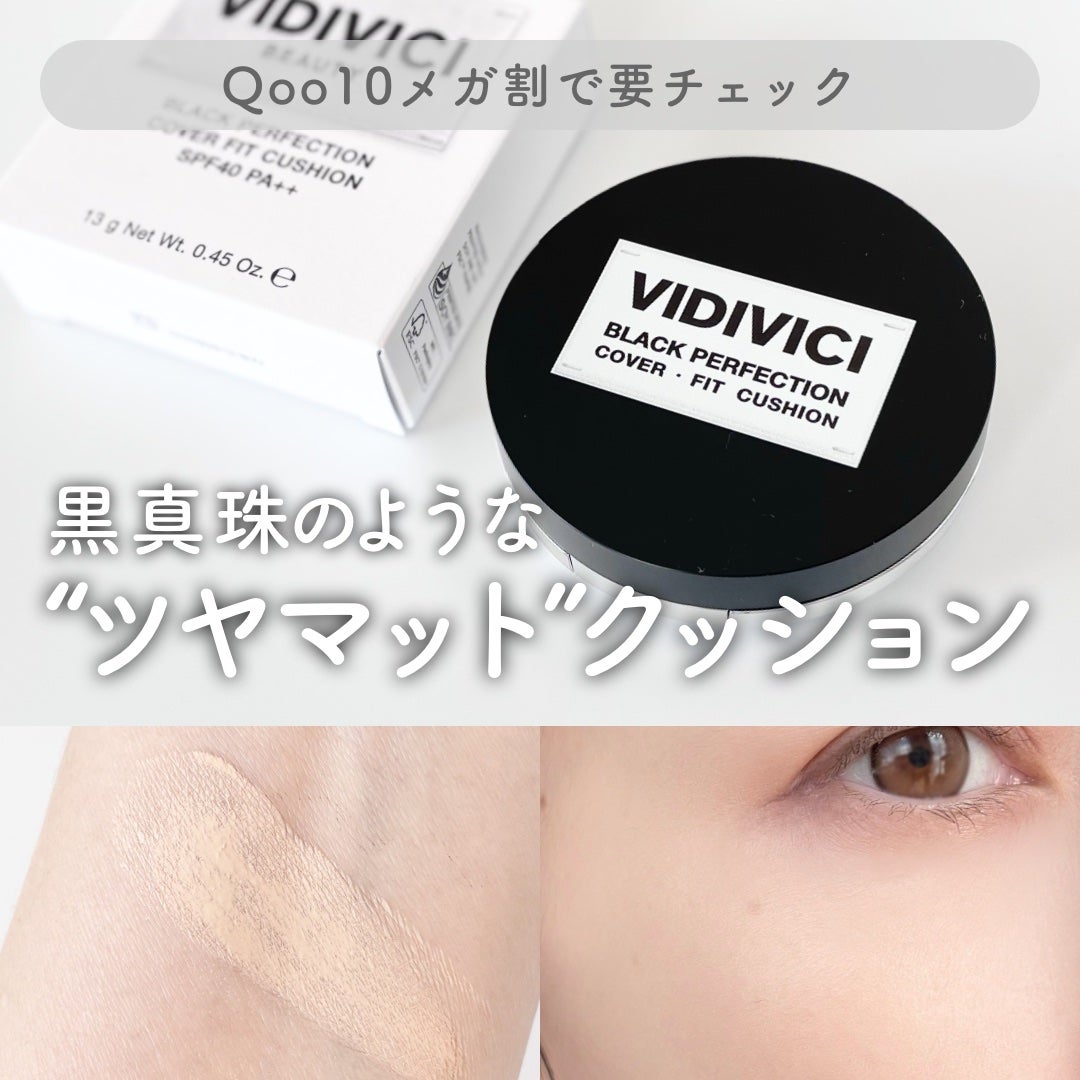 ブラックパーフェクション カバーフィットクッション/VIDIVICI/クッションファンデーションを使ったクチコミ(1枚目)