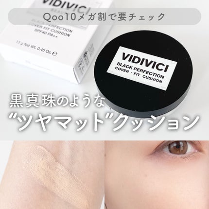 ブラックパーフェクション カバーフィットクッション/VIDIVICI/クッションファンデーションを使ったクチコミ(1枚目)