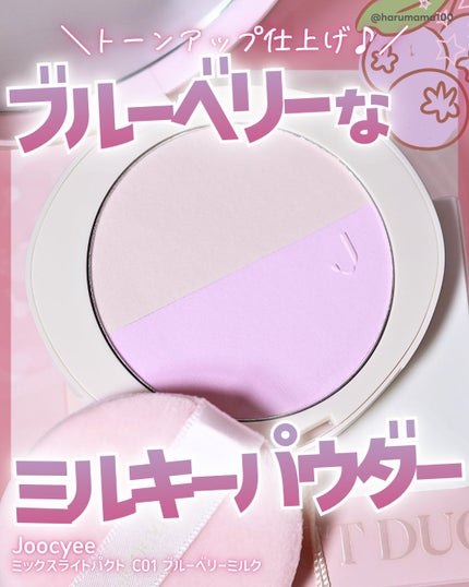 ミックスライトパクト/Joocyee/プレストパウダーを使ったクチコミ(1枚目)