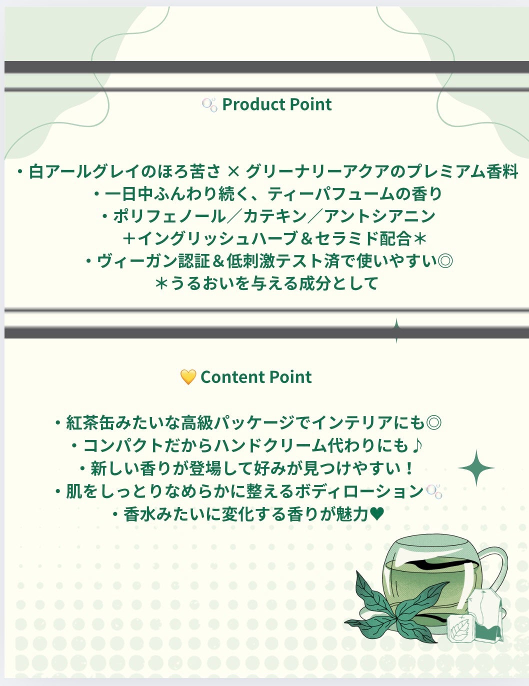 琴子 on LIPS 「#PRteabless様から商品を提供して頂きました。TEAB..」(3枚目)