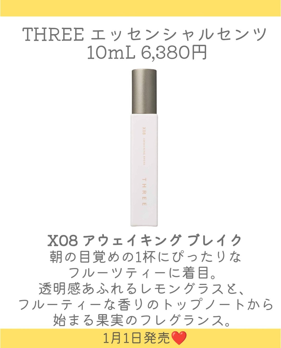 THREE ネイルラッカー/THREE/マニキュアを使ったクチコミ(7枚目)