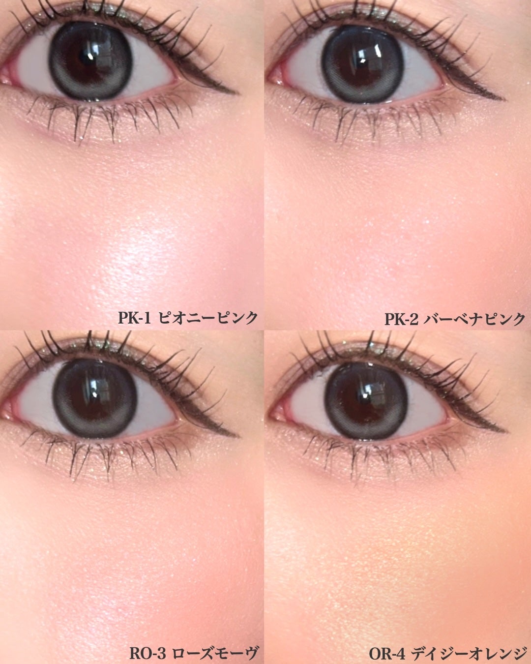 レイヤード フルリ チーク/Visée/パウダーチークを使ったクチコミ(6枚目)