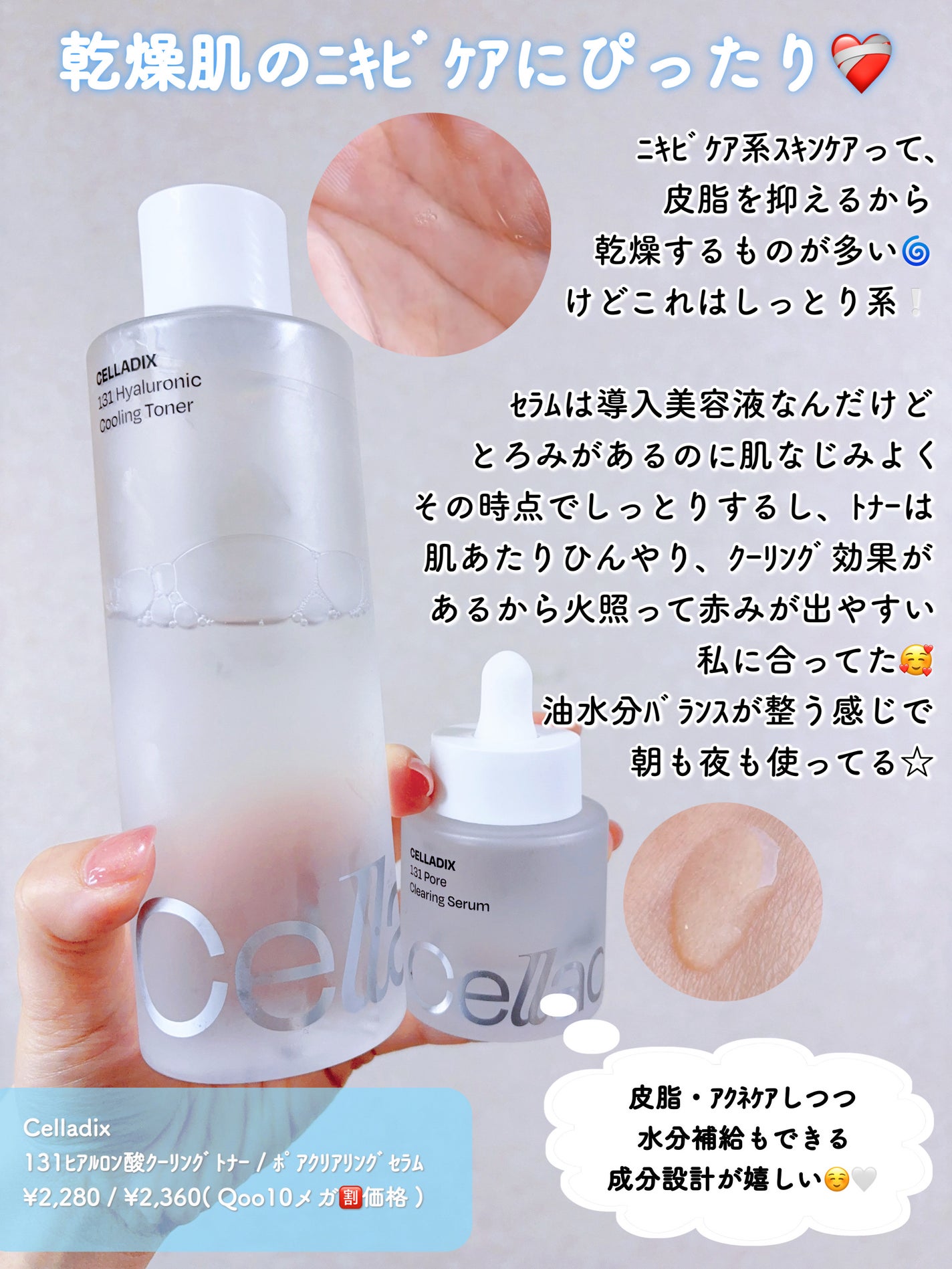 ã«ãã¬ã€ã€ãŒãã©ã€ããŒ/VDL/åç²§äžå°ã䜿ã£ãã¯ãã³ãïŒ5æç®ïŒ