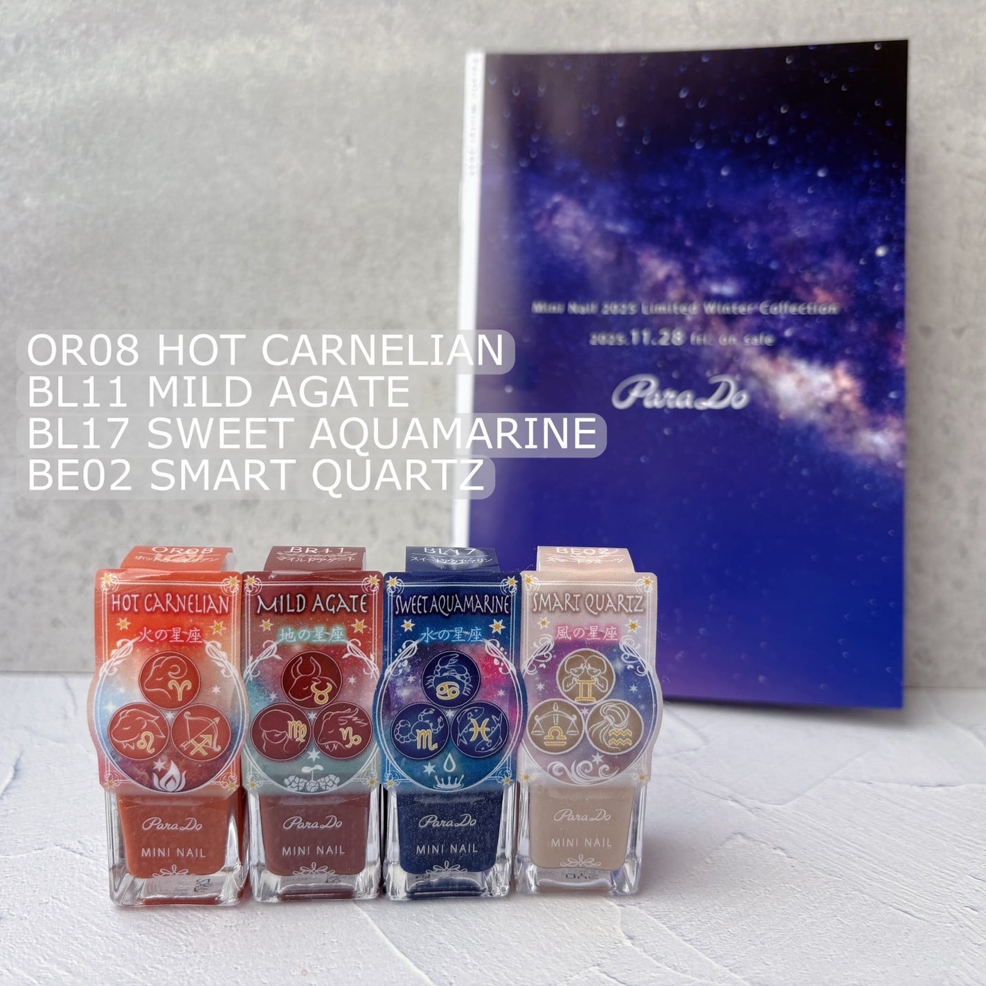 ミニネイル/パラドゥ/マニキュアを使ったクチコミ(3枚目)