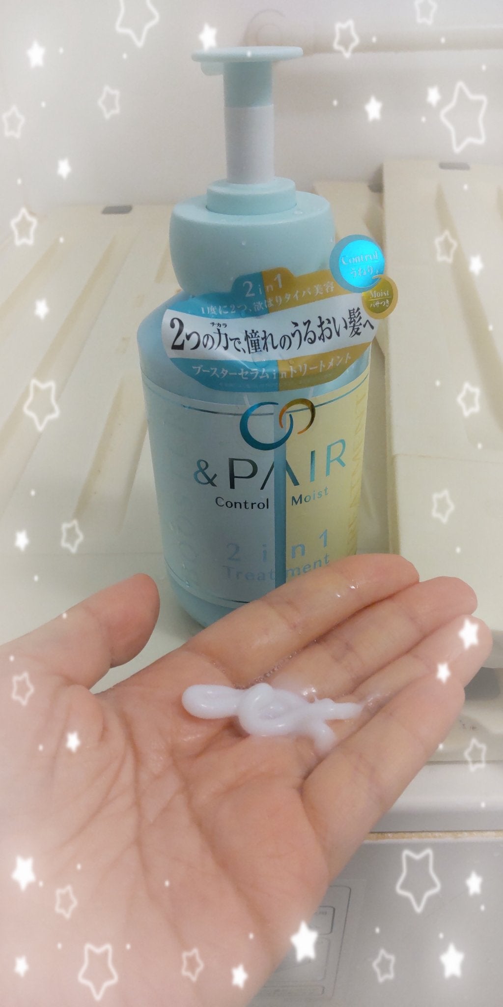 アンドペア コントロール モイスト 2in1 シャンプー&ヘアトリートメント/&PAIR/市販シャンプーを使ったクチコミ(3枚目)