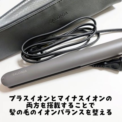 スムースシャイン ストレートヘアアイロン/SALONIA/ストレートアイロンを使ったクチコミ(3枚目)
