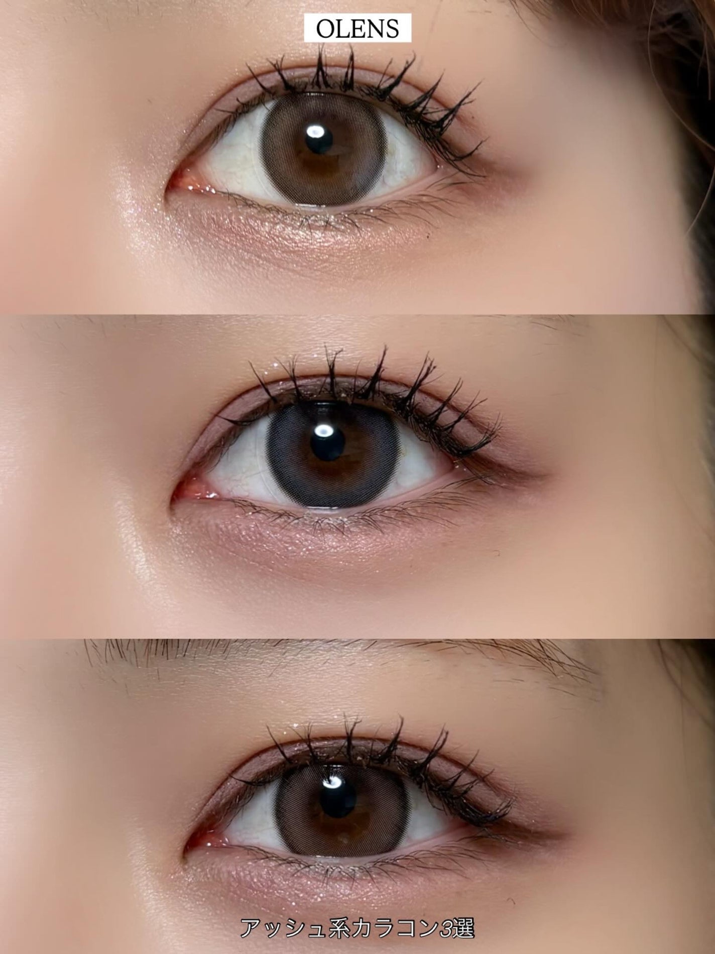 Moodnight 1day/OLENS/カラーコンタクトレンズを使ったクチコミ(1枚目)