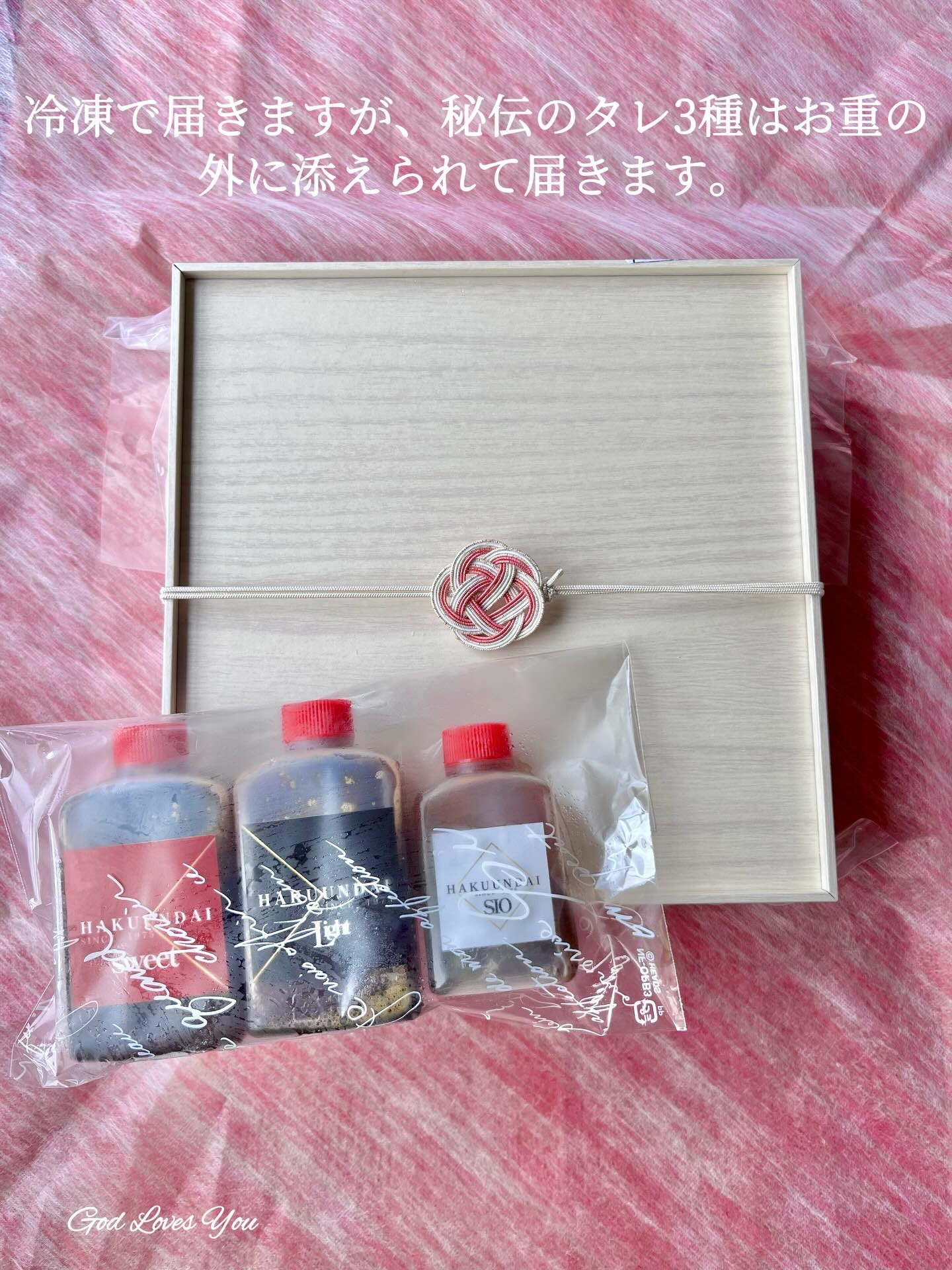 上撰焼肉食べ比べ 600g ありがとうの花 ~お重箱『花織』600~/白雲台オンラインショップ/その他を使ったクチコミ（3枚目）