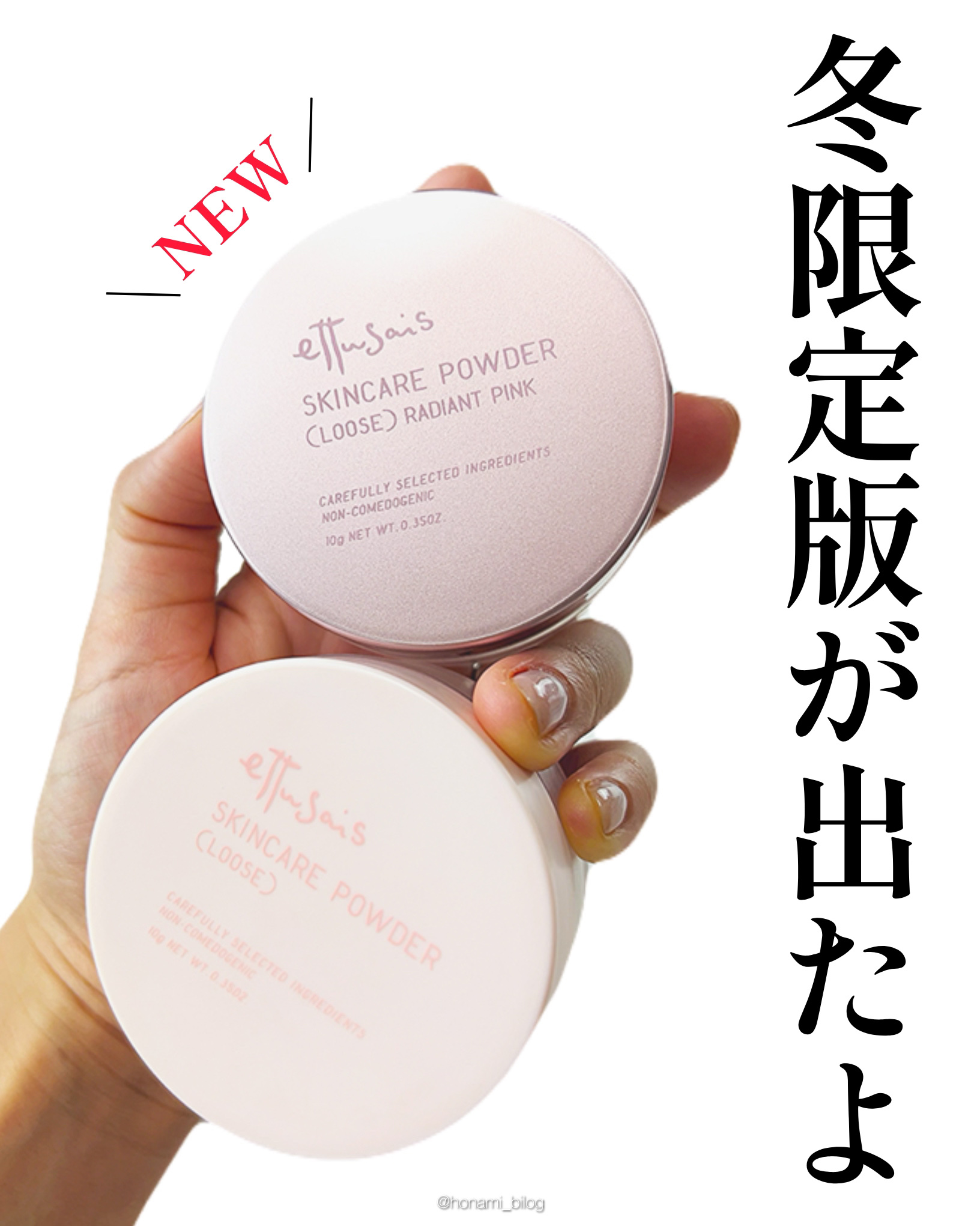 エテュセ スキンケアパウダー (プレスト)/ettusais/プレストパウダーを使ったクチコミ（3枚目）