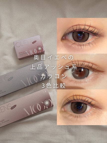 Moodnight 1Month/OLENS/カラーコンタクトレンズを使ったクチコミ(1枚目)
