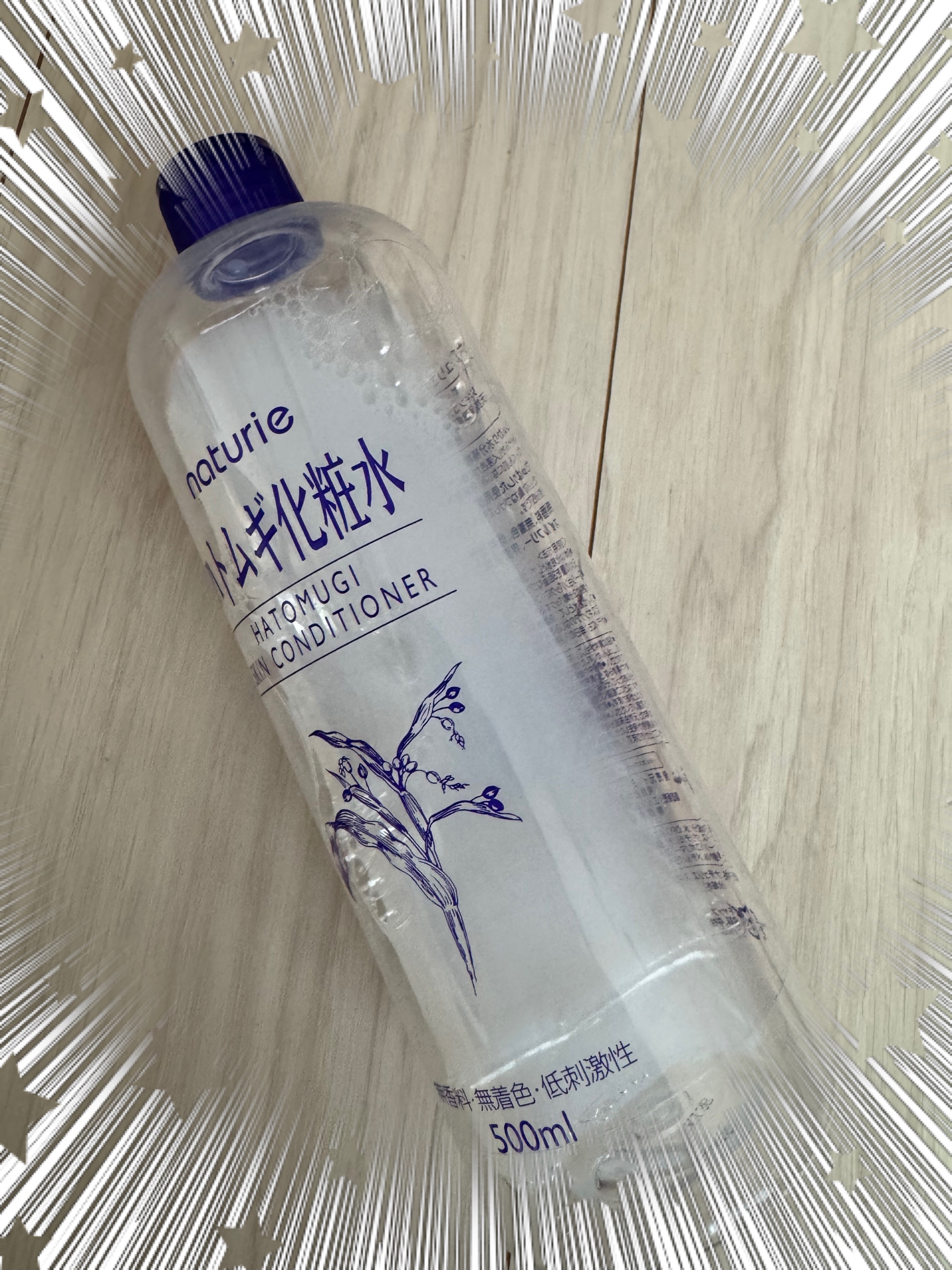 ハトムギ化粧水(ナチュリエ スキンコンディショナー R )/ナチュリエ/化粧水を使ったクチコミ（1枚目）