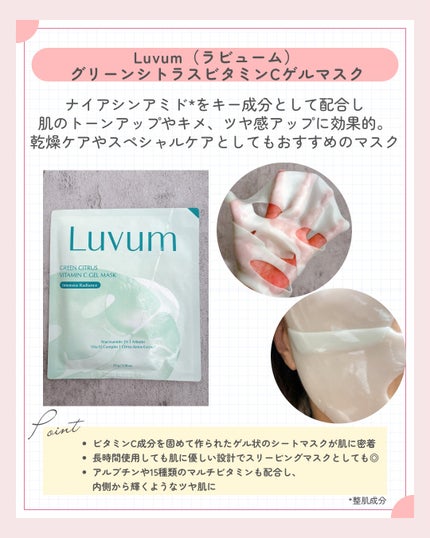 けっぴー♡フォロバ100 on LIPS 「𓆸毎回楽しみにしているQoo10のメガ割♡何を買おうかなーっ..」(3枚目)