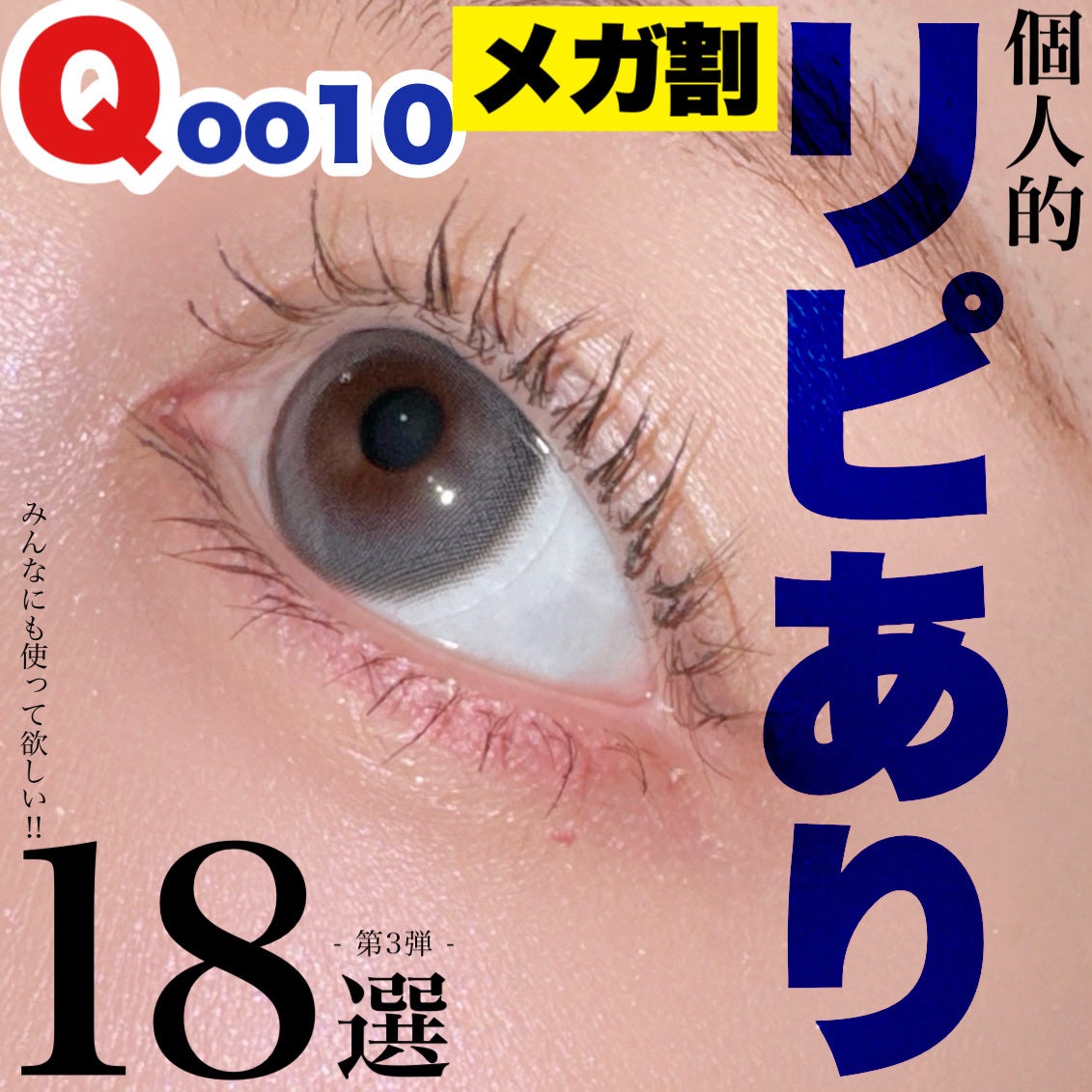 ラゴム ジェルトゥウォーター クレンザー(朝用洗顔)/LAGOM /その他洗顔料を使ったクチコミ(1枚目)