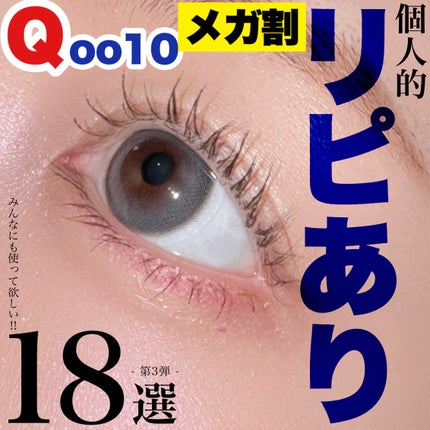 ラゴム ジェルトゥウォーター クレンザー(朝用洗顔)/LAGOM /その他洗顔料を使ったクチコミ(1枚目)