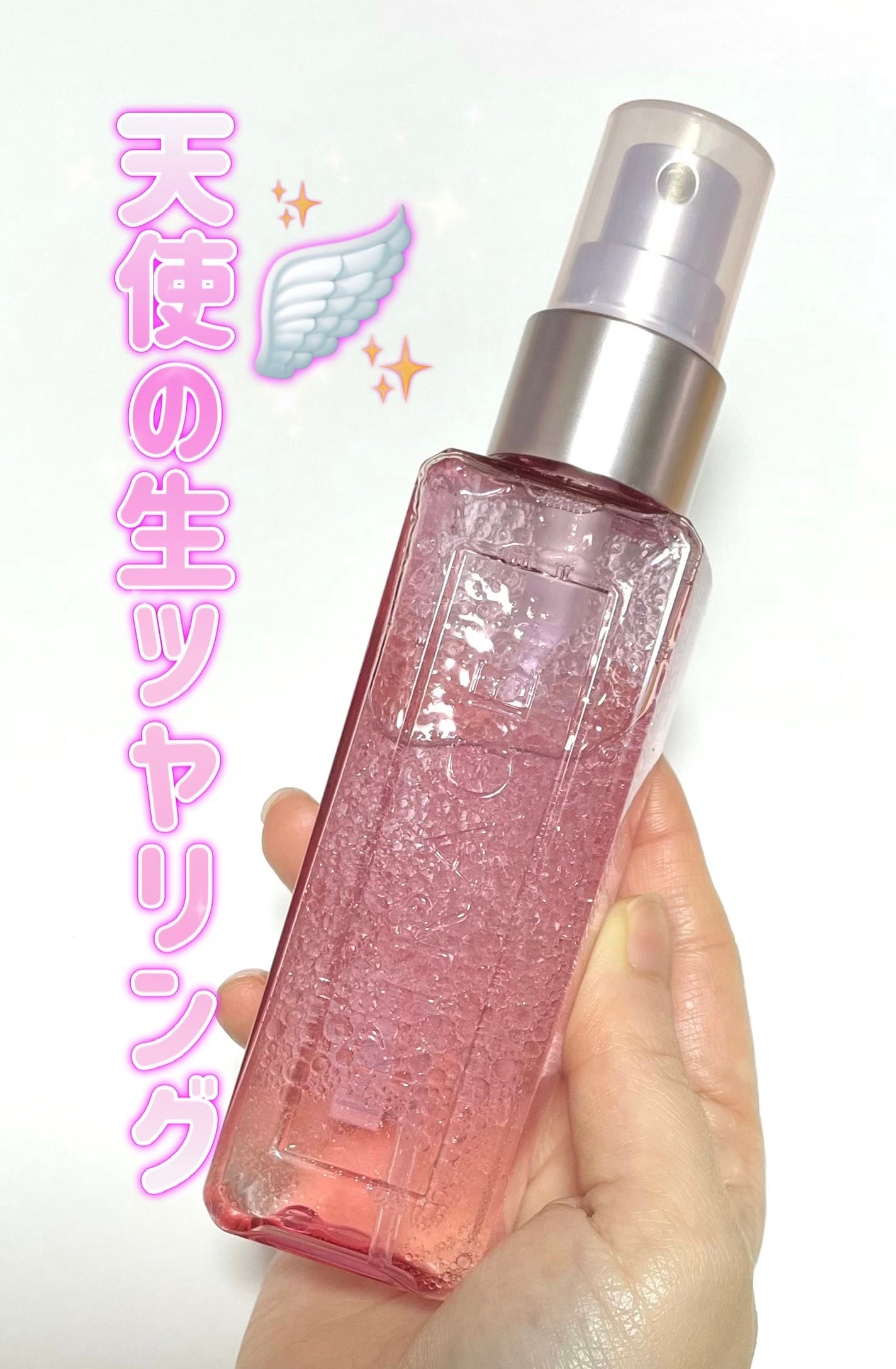 キラージュ デュアルエフェクト ヘアミスト/キラージュ/ヘアミストを使ったクチコミ(1枚目)