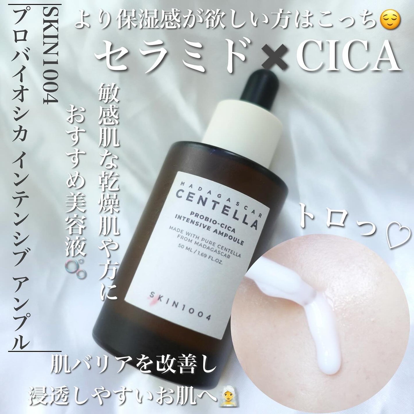 ダイブイン セラム/Torriden/美容液を使ったクチコミ(6枚目)