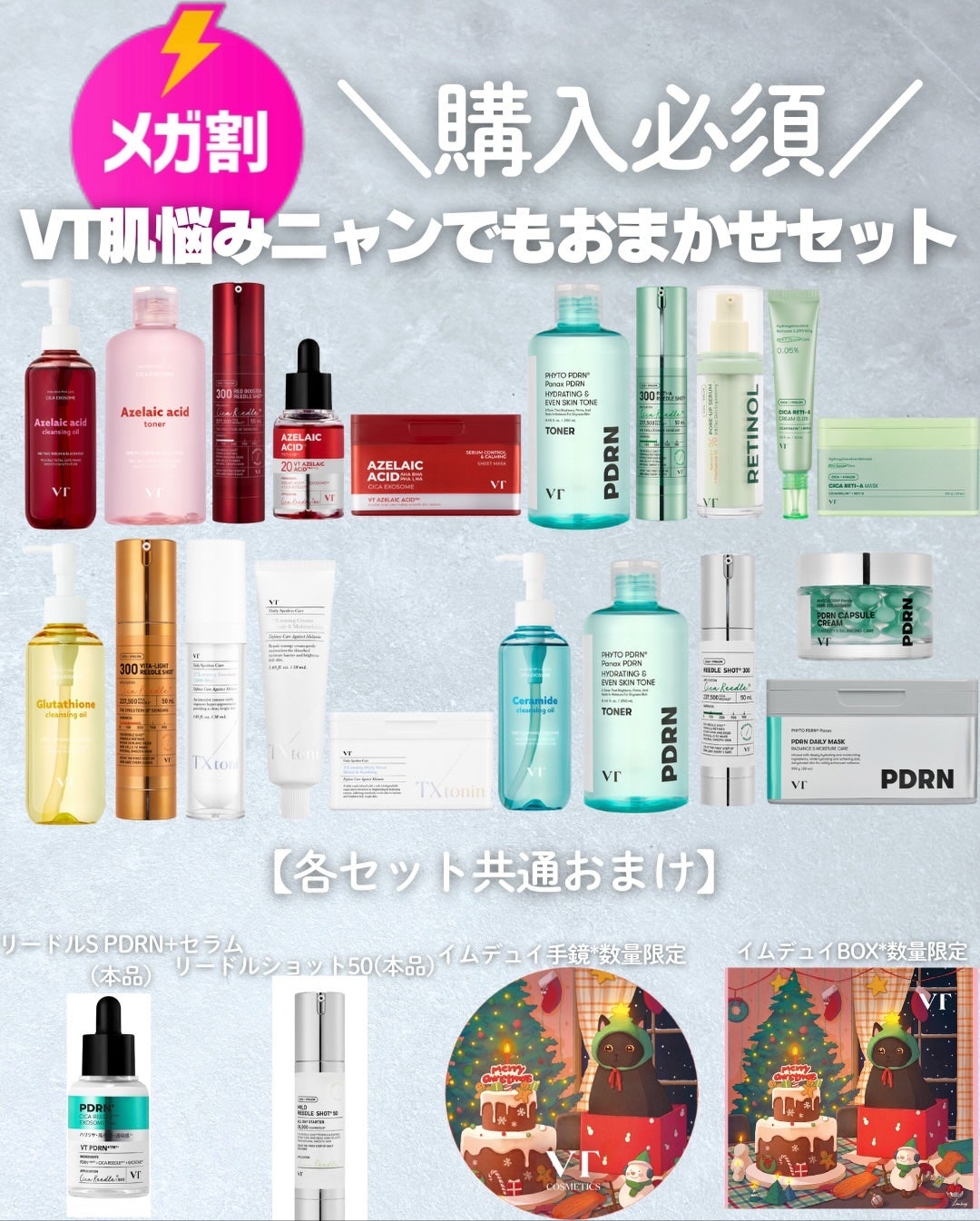 シカレチA クリーム0.05/VT/フェイスクリームを使ったクチコミ(7枚目)