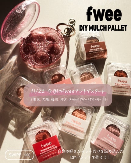 ðððã on LIPS ãã»ã¢ãžãéå®ïŒå¥œããªã«ã©ãŒã§äœãð©·â¡ðð/ð®ð®æ°ç»å ŽïŒð³ðð²ð²..ãïŒ2æç®ïŒ