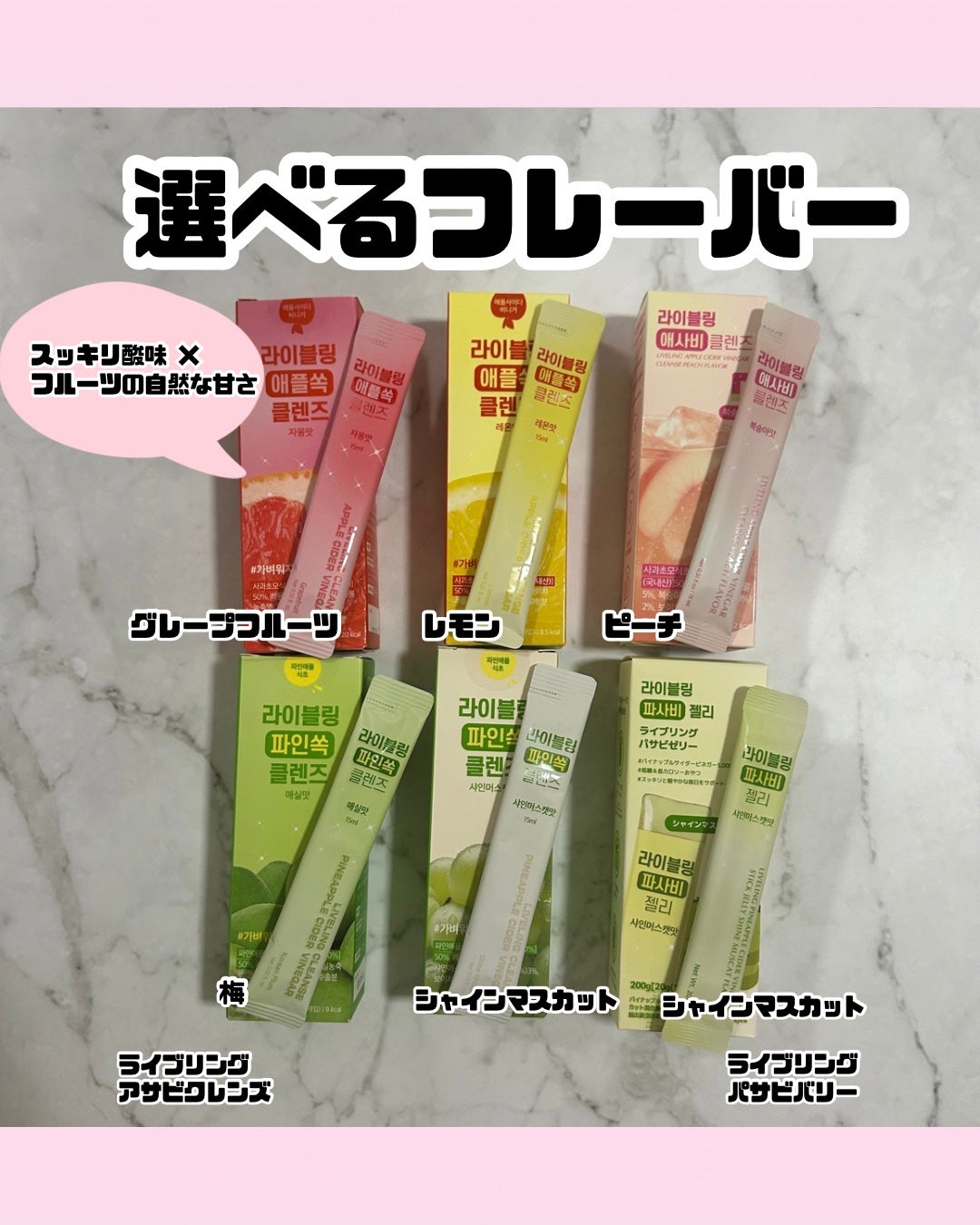 ライブリングアサビクレンズ/LIVELING/酵素ドリンクを使ったクチコミ(2枚目)