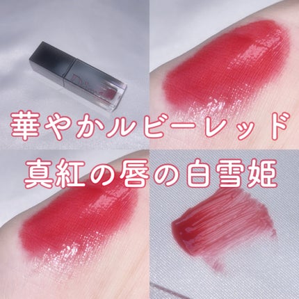 ブラーグロイリップティント/Dinto/リップティントを使ったクチコミ(1枚目)