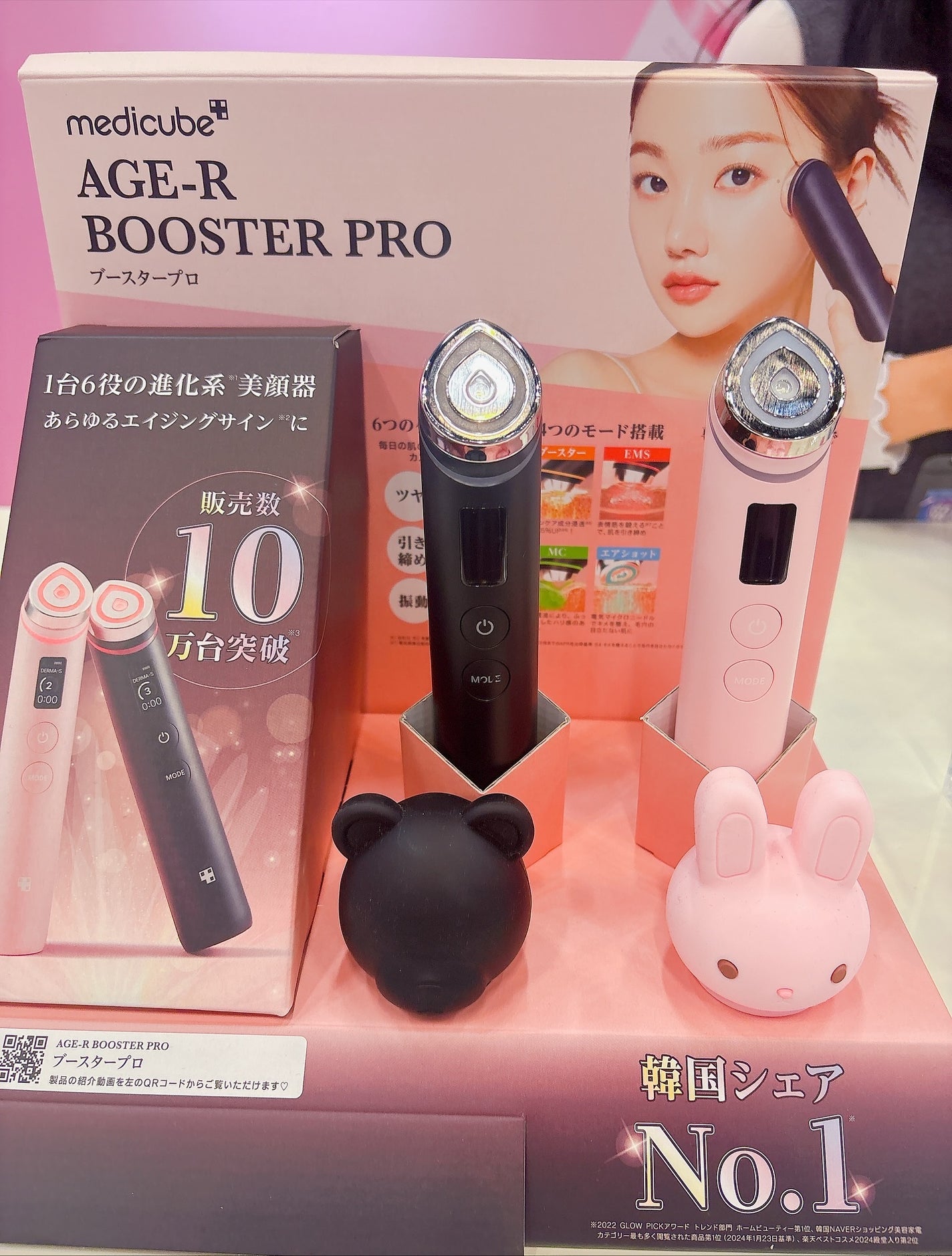 bika❤️フォロバ100 on LIPS 「Reverb×Amazon:K-CosmeBlackFrida..」(5枚目)