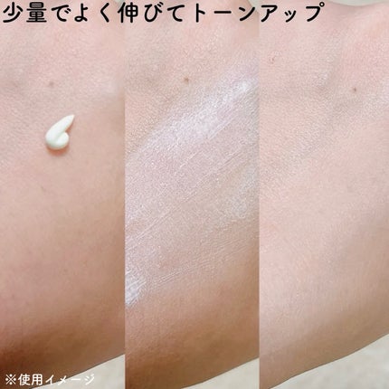 スキンプライマー UV プロテクター(フェイス&ボディ)/ブリリアージュ/化粧下地を使ったクチコミ(3枚目)