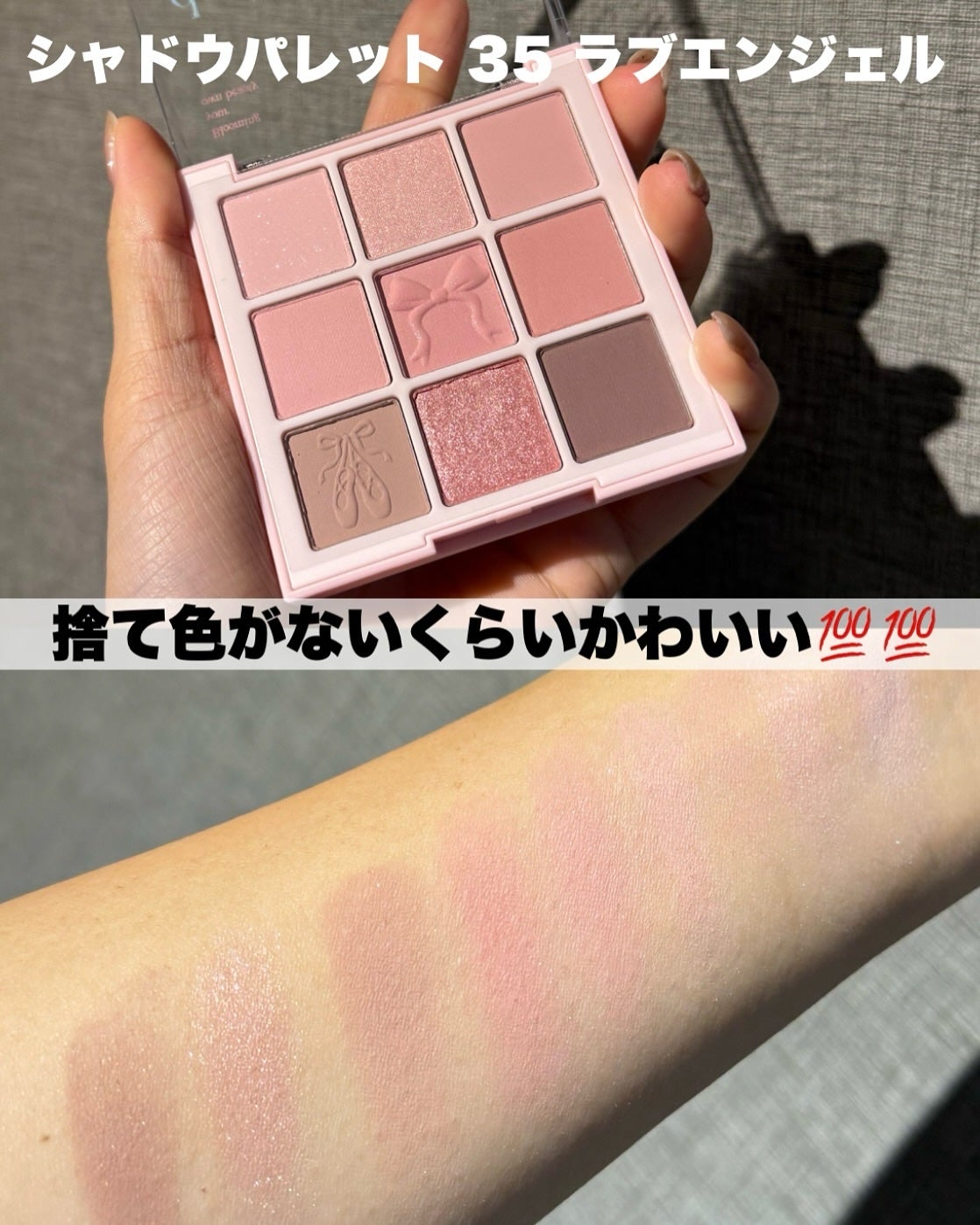 シャドウパレット/dasique/アイシャドウパレットを使ったクチコミ(3枚目)