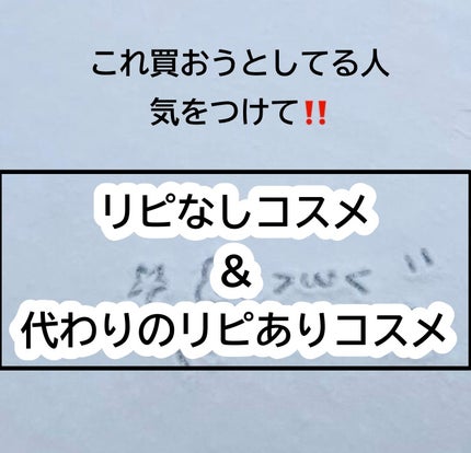 ピメル うそつきマスカラ/pdc/マスカラを使ったクチコミ(1枚目)