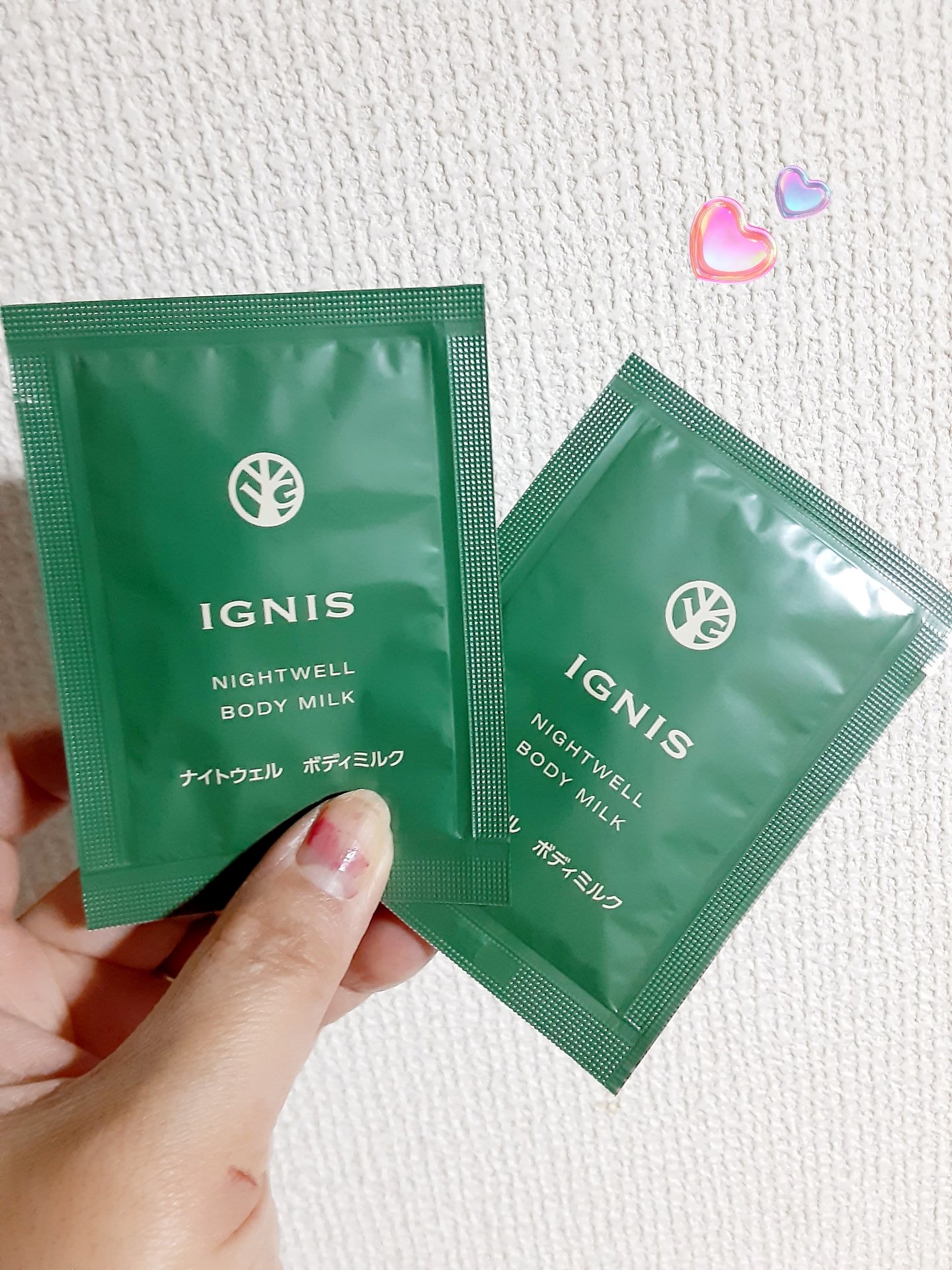 イグニス ナイトウェル ボディミルク/IGNIS/ボディミルクを使ったクチコミ（1枚目）