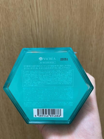 アンドハニー サボン クレンジングバーム ブルークレイ 90g/&honey/クレンジングバームの画像