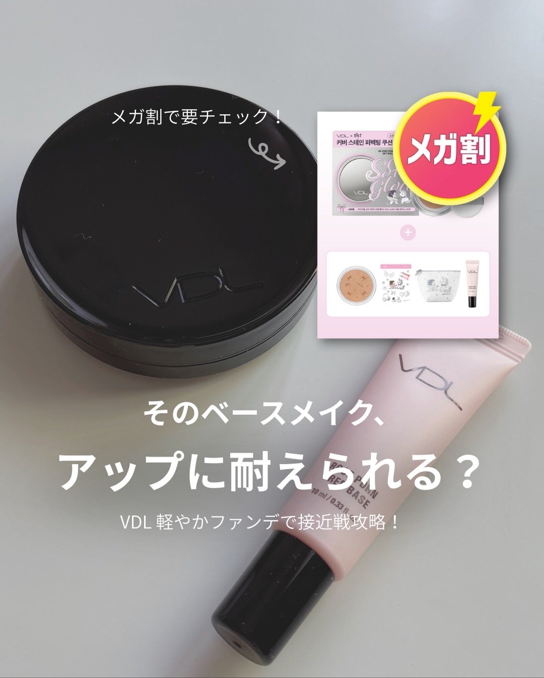 カバーステイン パーフェクティング クッション ファンデーション/VDL/クッションファンデーションを使ったクチコミ(1枚目)